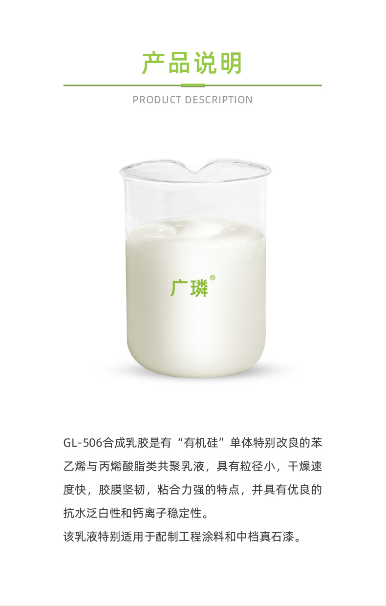 有機(jī)硅消泡劑有什么優(yōu)點呢？