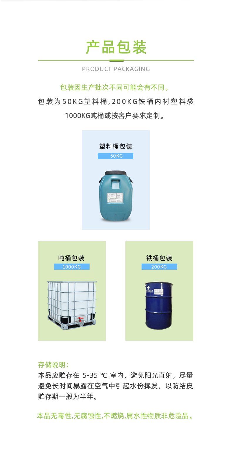 你知道嗎？消泡劑優(yōu)勢多應(yīng)用廣泛